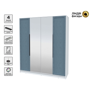 Шкаф распашной Тренд КТ-Ш4 (з) (Белый платинум ЛДСП/ Дуб лазурный ЛМДФ) Ш1800 В2..